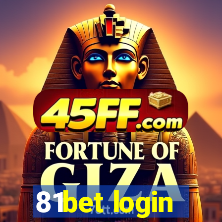 81bet login